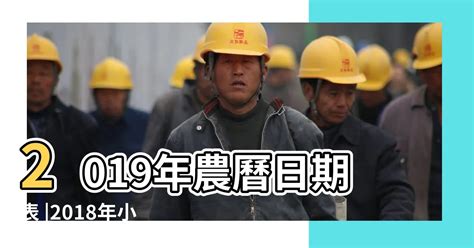 2024 係咩年|2024年陰曆陽曆對照表，2024年農曆陽曆表帶天干地支，2024日。